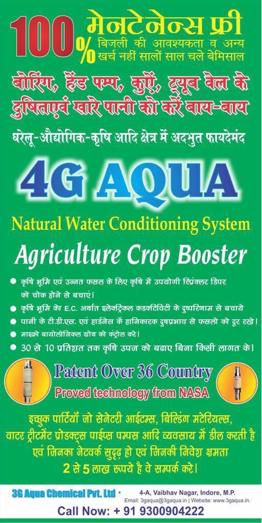 Hard water softener system