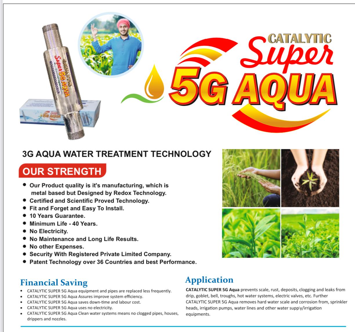 Water softener system