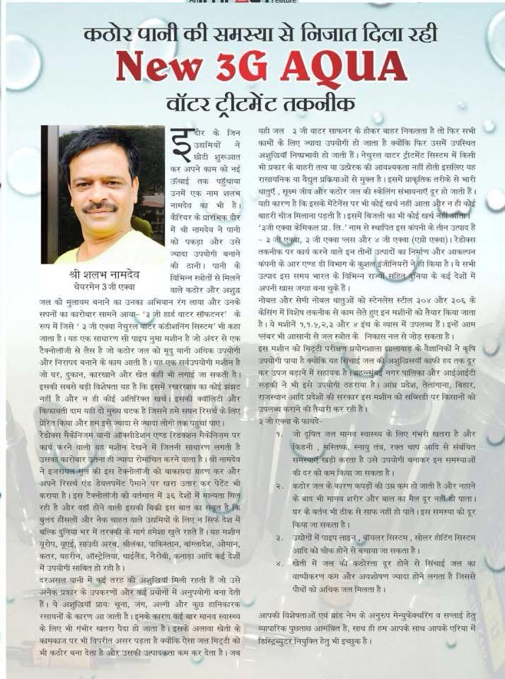 Water softener system for home